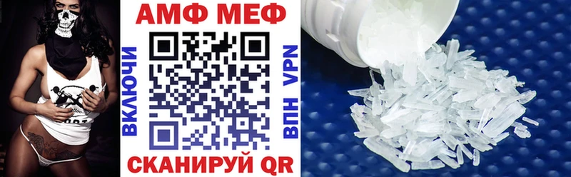 MEGA зеркало Нижняя Салда Amphetamine 98% где продают наркотики