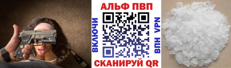 Alpha-PVP крисы CK  hydra вход  Нижняя Салда 
