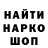 Кодеиновый сироп Lean Purple Drank zedvik