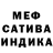 МЕТАДОН мёд NalikMan