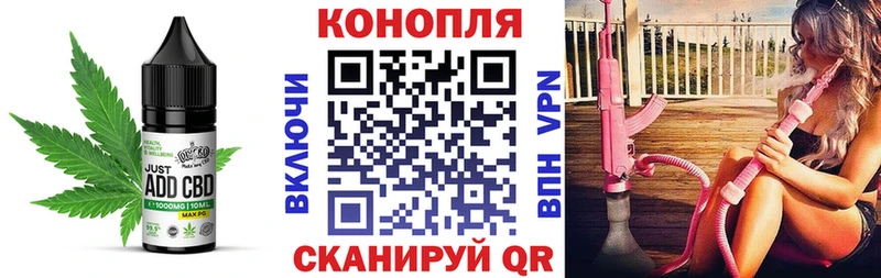 ОМГ ОМГ как войти где найти Нижняя Салда Еда ТГК марихуана