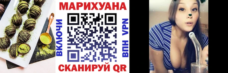 Печенье с ТГК конопля Нижняя Салда