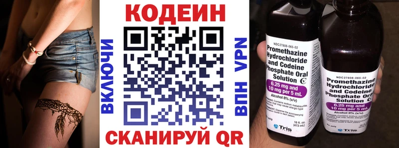 мега маркетплейс  darknet состав  Codein напиток Lean (лин)  Нижняя Салда 