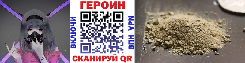 Героин белый  Нижняя Салда 