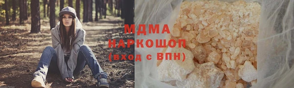 амф Арсеньев