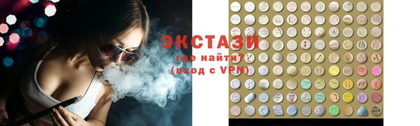 ECSTASY Магадан