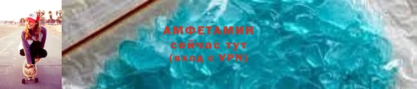 амф Арсеньев
