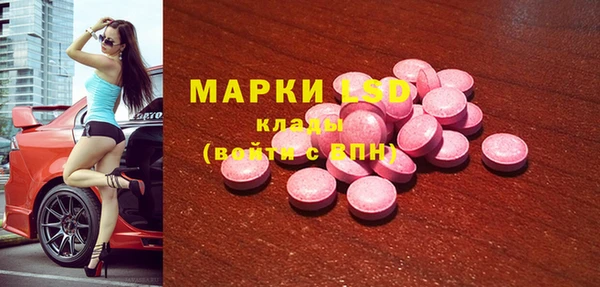 амф Арсеньев