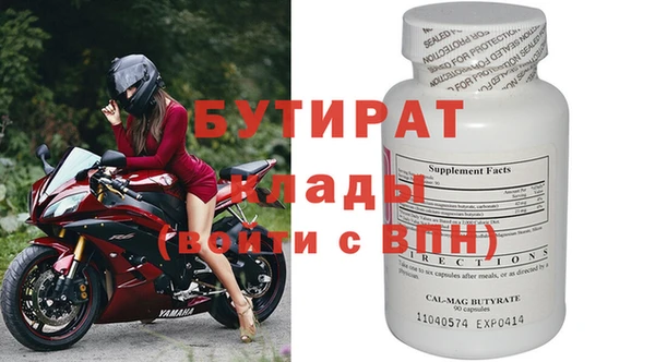 амф Арсеньев