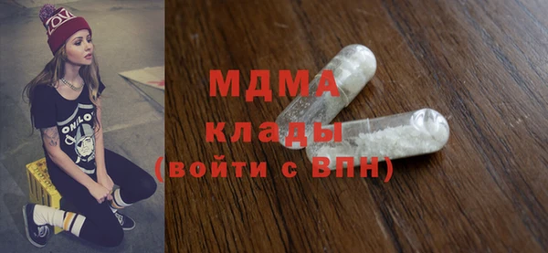 амф Арсеньев