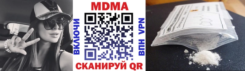 kraken рабочий сайт  Нижняя Салда  MDMA кристаллы  что такое  