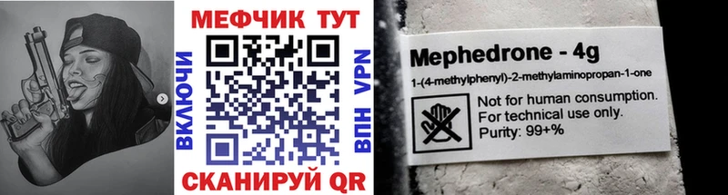 Мефедрон мяу мяу  Нижняя Салда 