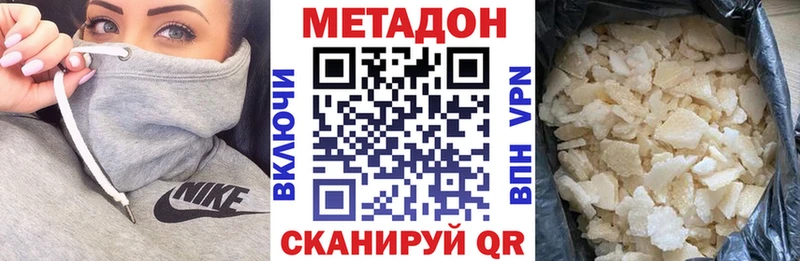 даркнет сайт  Нижняя Салда  Метадон methadone 