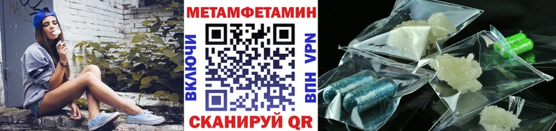 Первитин мет  где можно купить наркотик  Нижняя Салда 
