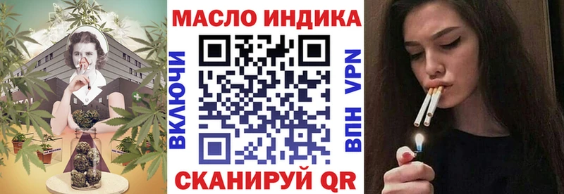 ТГК вейп Нижняя Салда